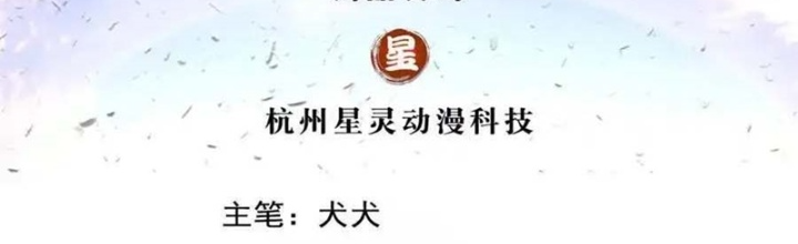 Lựa Chọn Thần Cấp: Ta Không Theo Sáo Lộ Mạnh Lên Chapter 180 - Trang 2