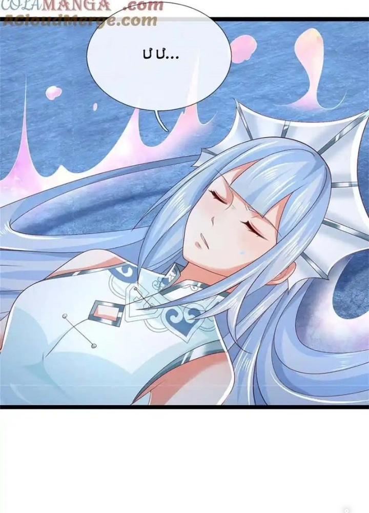 Lựa Chọn Thần Cấp: Ta Không Theo Sáo Lộ Mạnh Lên Chapter 180 - Trang 2