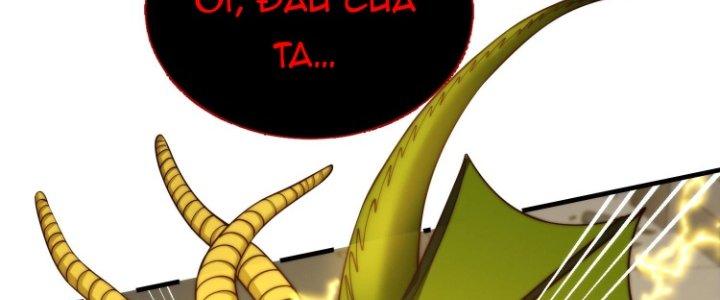 Trở Lại Với Sức Mạnh Của Hệ Thống Chapter 25 - Trang 3