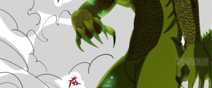 Trở Lại Với Sức Mạnh Của Hệ Thống Chapter 25 - Trang 3