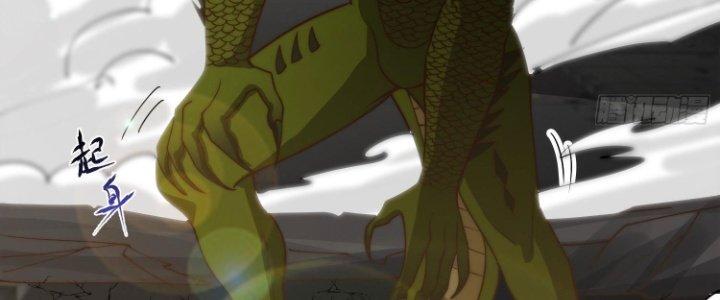 Trở Lại Với Sức Mạnh Của Hệ Thống Chapter 25 - Trang 3