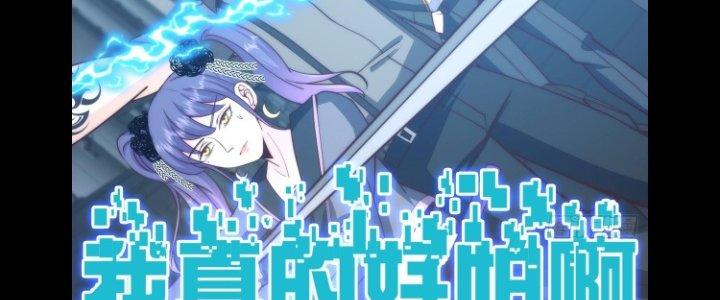 Trở Lại Với Sức Mạnh Của Hệ Thống Chapter 25 - Trang 3