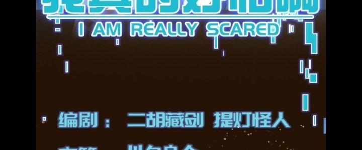 Trở Lại Với Sức Mạnh Của Hệ Thống Chapter 25 - Trang 3