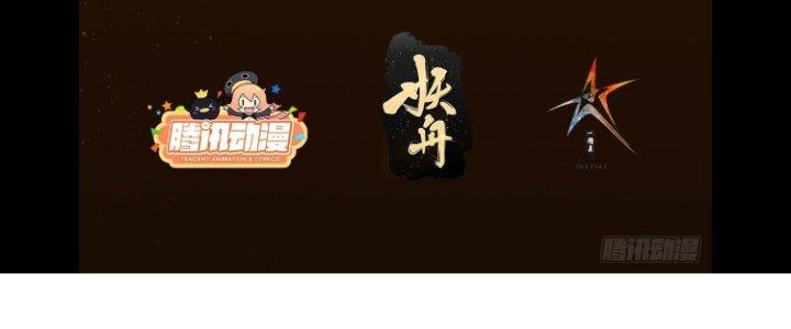 Trở Lại Với Sức Mạnh Của Hệ Thống Chapter 25 - Trang 3