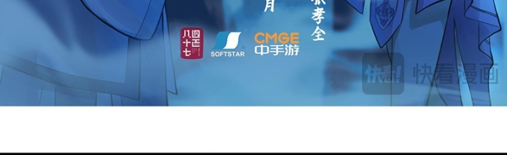 Tiên Kiếm Kỳ Hiệp Truyện Tứ Chapter 89 - Trang 3