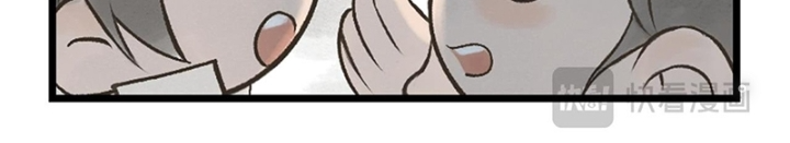 Tiên Kiếm Kỳ Hiệp Truyện Tứ Chapter 89 - Trang 3