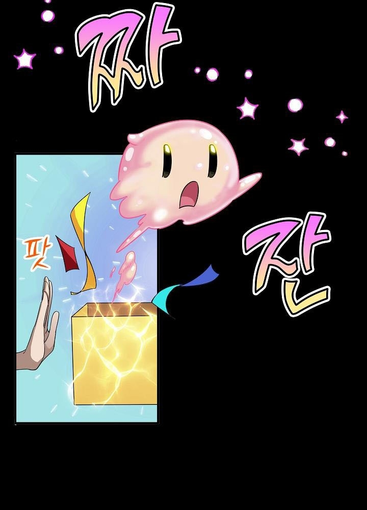 0.000001% Của Quỷ Vương Chapter 1 - Trang 2