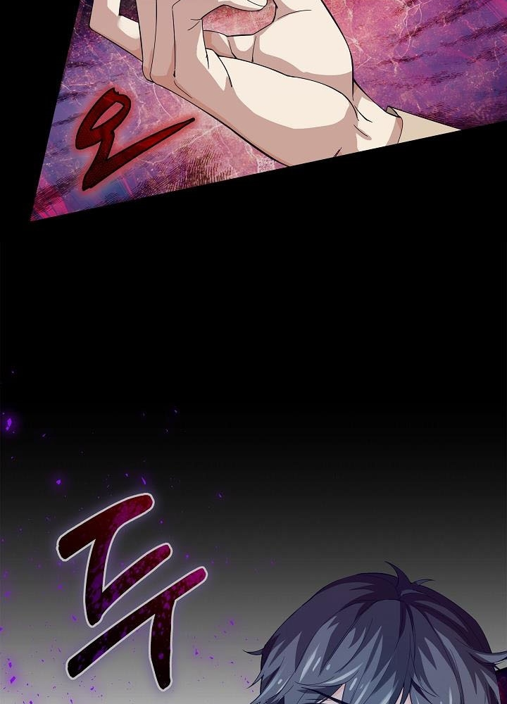 0.000001% Của Quỷ Vương Chapter 1 - Trang 2