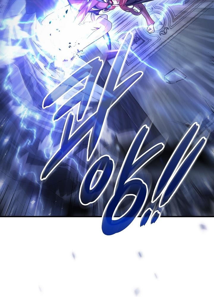 0.000001% Của Quỷ Vương Chapter 1 - Trang 2