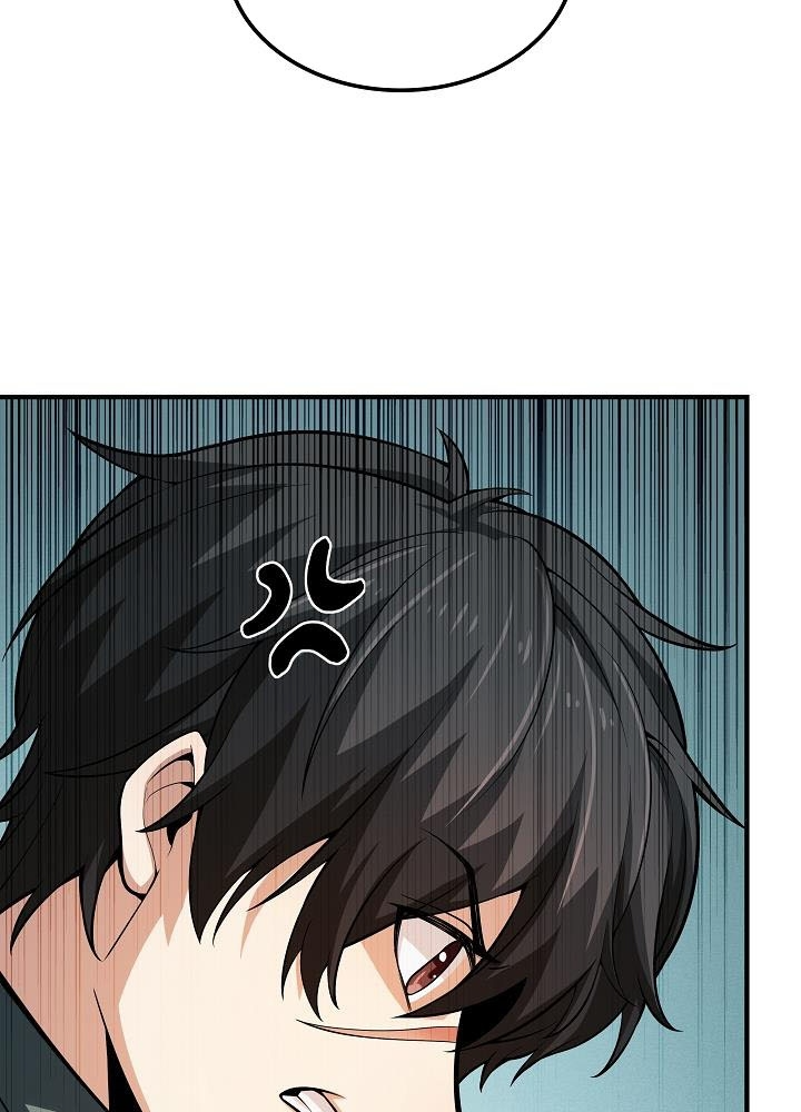 0.000001% Của Quỷ Vương Chapter 1 - Trang 2