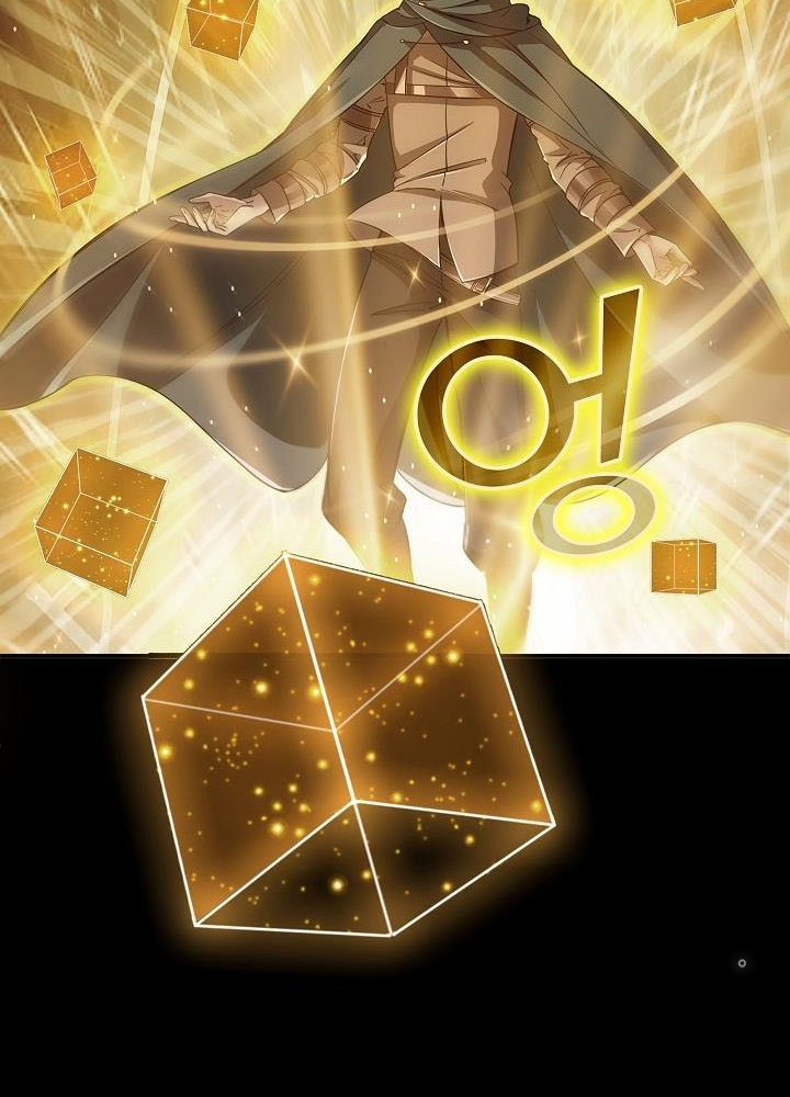 0.000001% Của Quỷ Vương Chapter 1 - Trang 2