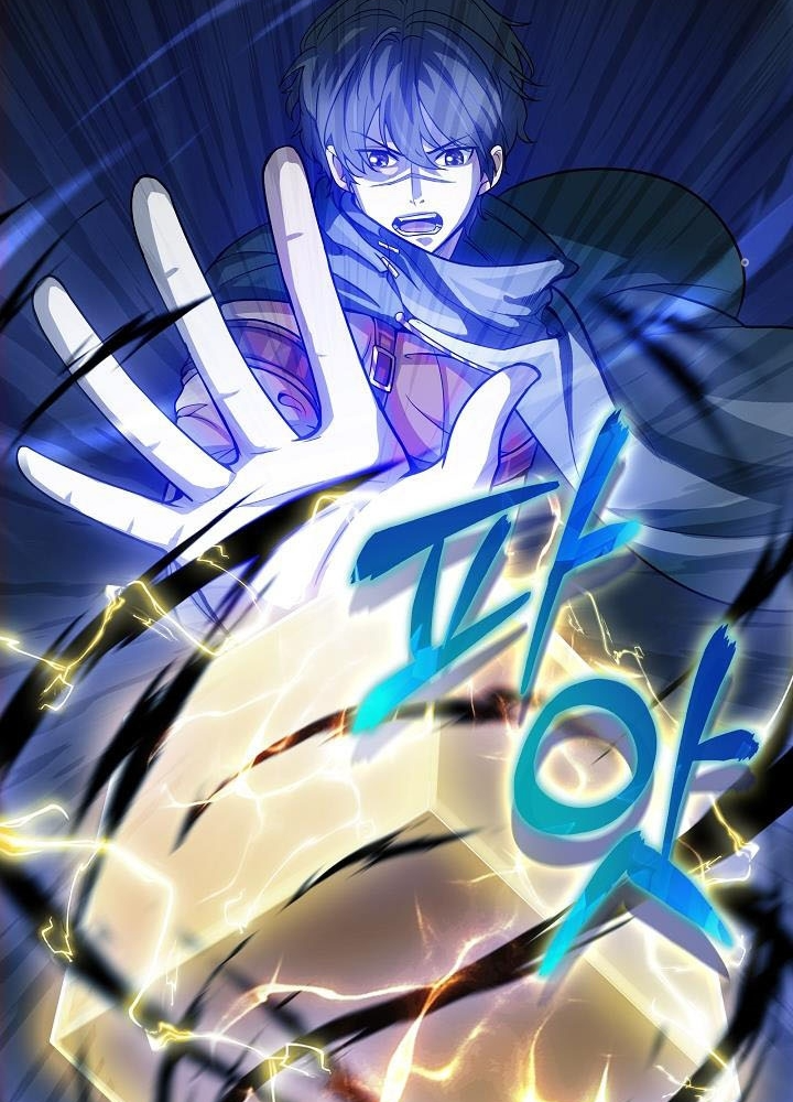 0.000001% Của Quỷ Vương Chapter 1 - Trang 2