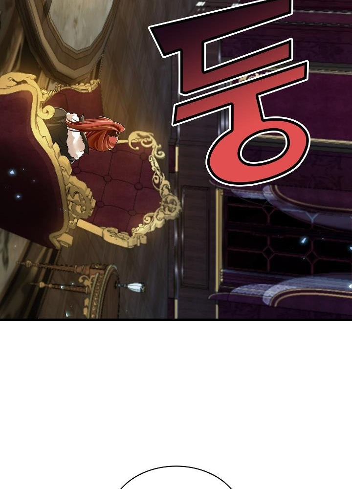 0.000001% Của Quỷ Vương Chapter 2 - Trang 2