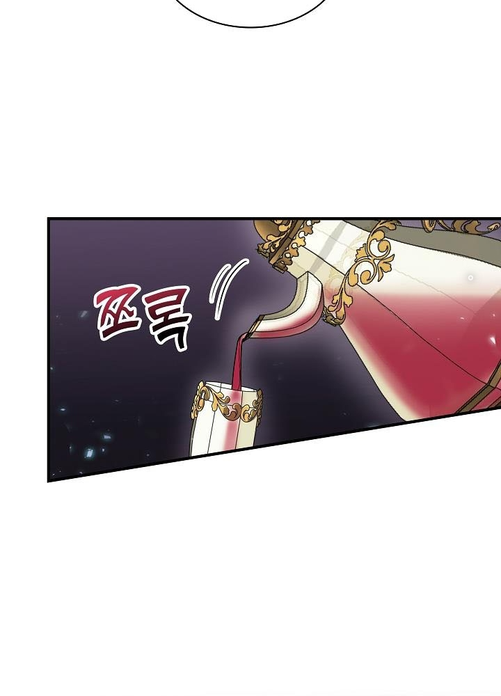 0.000001% Của Quỷ Vương Chapter 2 - Trang 2