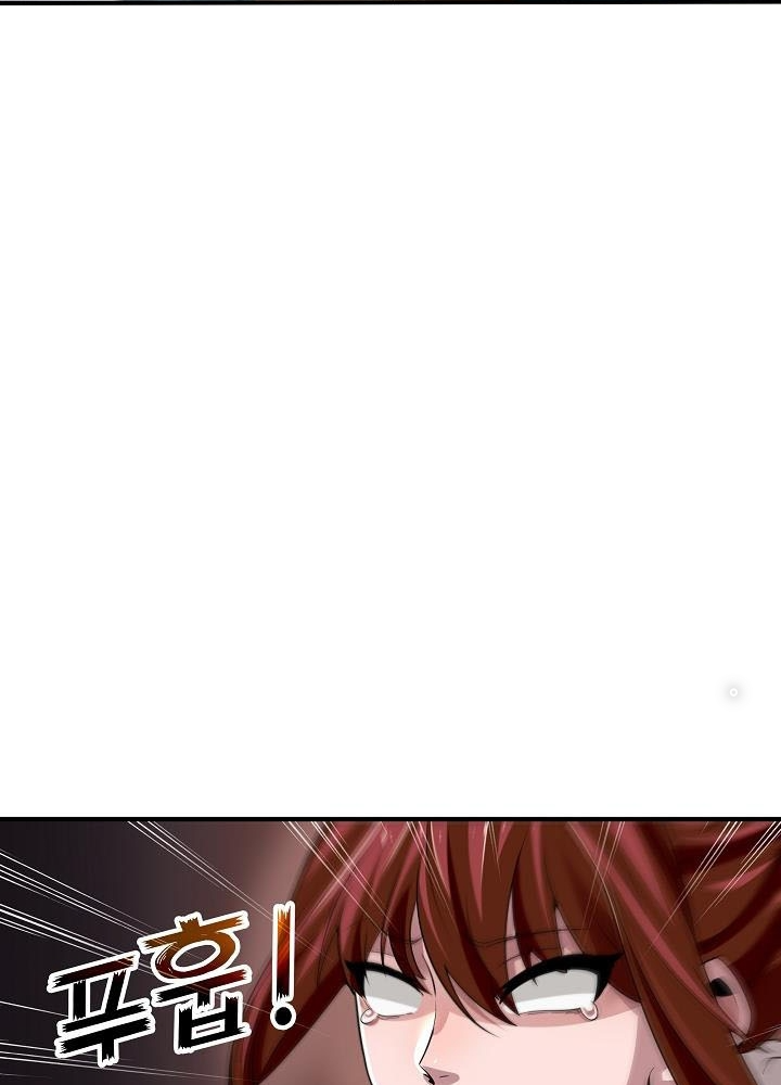 0.000001% Của Quỷ Vương Chapter 2 - Trang 2