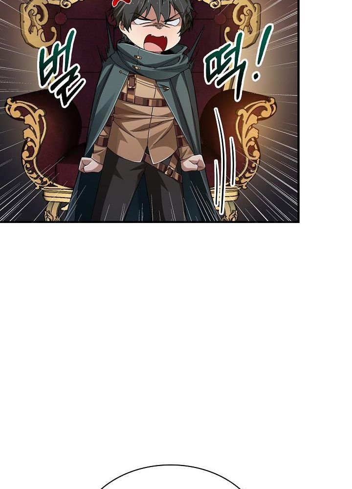 0.000001% Của Quỷ Vương Chapter 2 - Trang 2