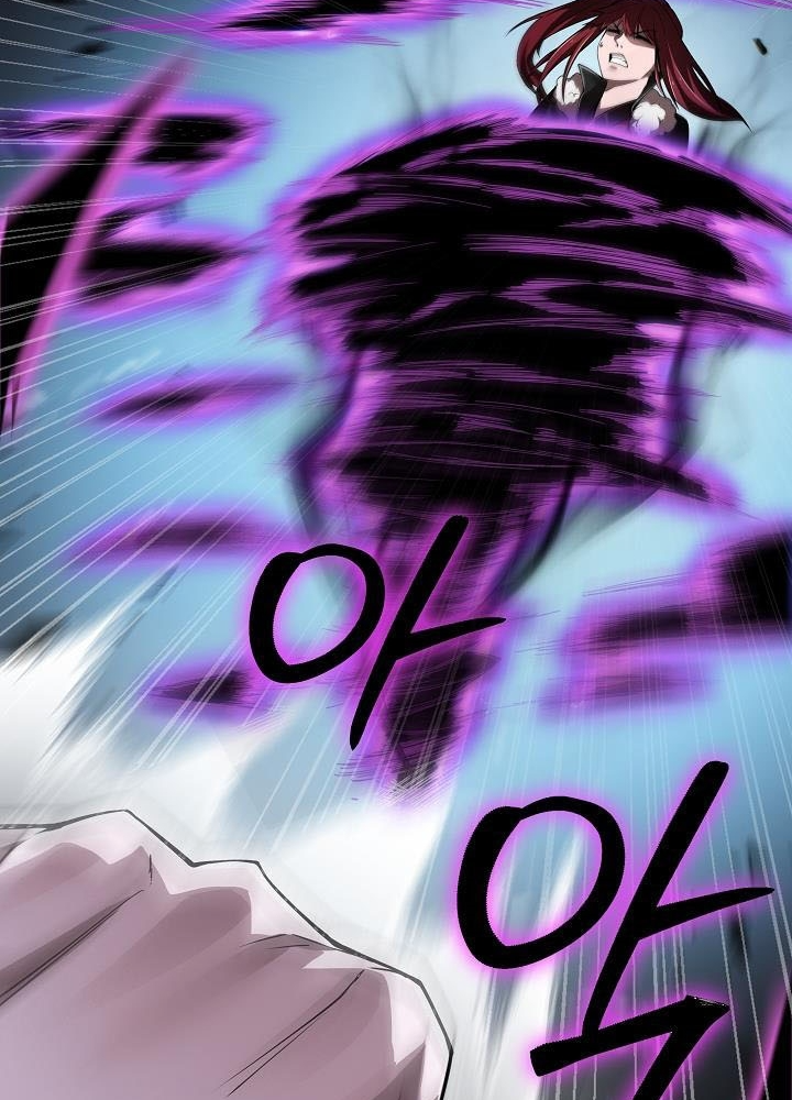 0.000001% Của Quỷ Vương Chapter 2 - Trang 2