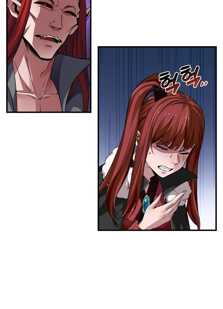 0.000001% Của Quỷ Vương Chapter 2 - Trang 2