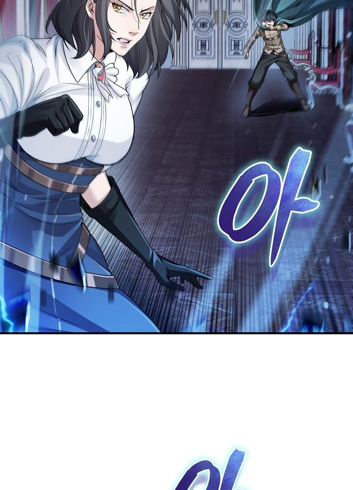 0.000001% Của Quỷ Vương Chapter 2 - Trang 2