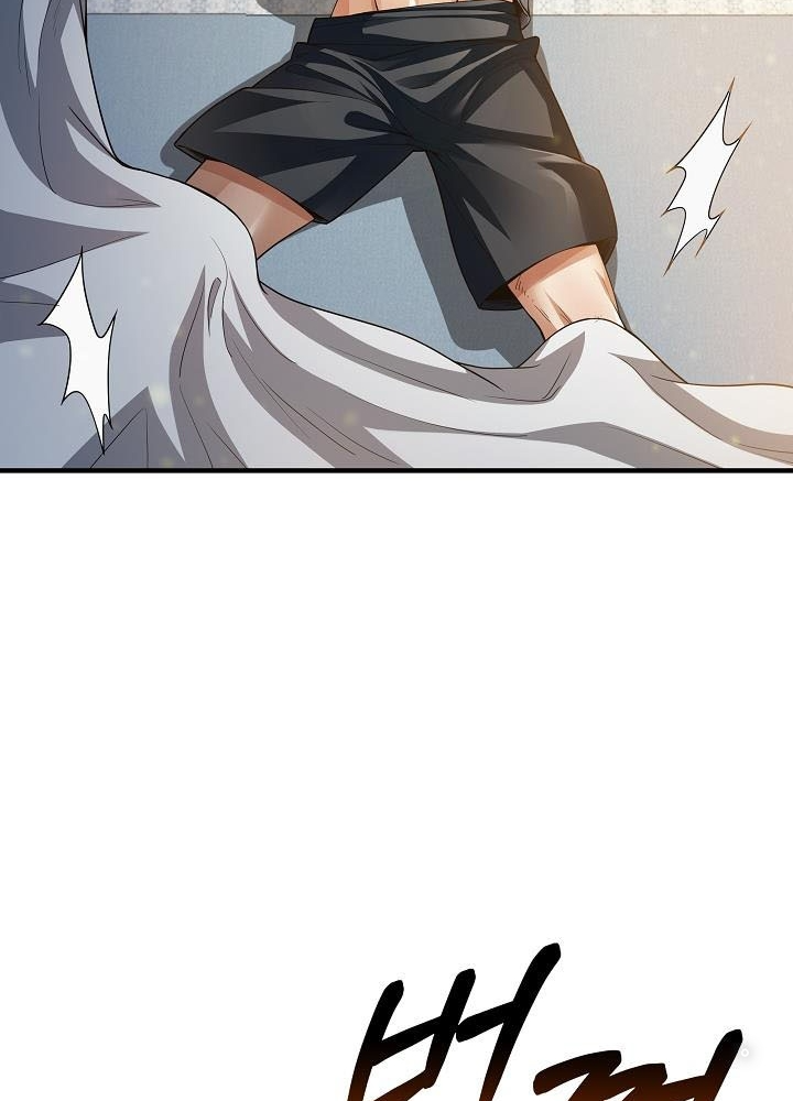 0.000001% Của Quỷ Vương Chapter 2 - Trang 2