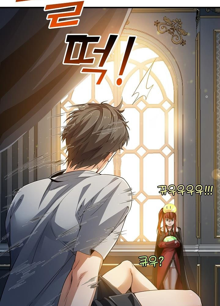 0.000001% Của Quỷ Vương Chapter 2 - Trang 2