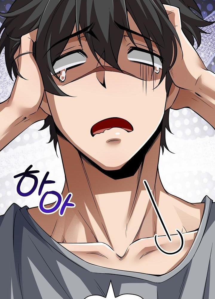 0.000001% Của Quỷ Vương Chapter 2 - Trang 2