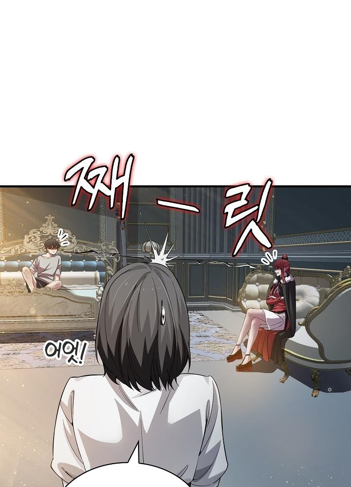 0.000001% Của Quỷ Vương Chapter 2 - Trang 2