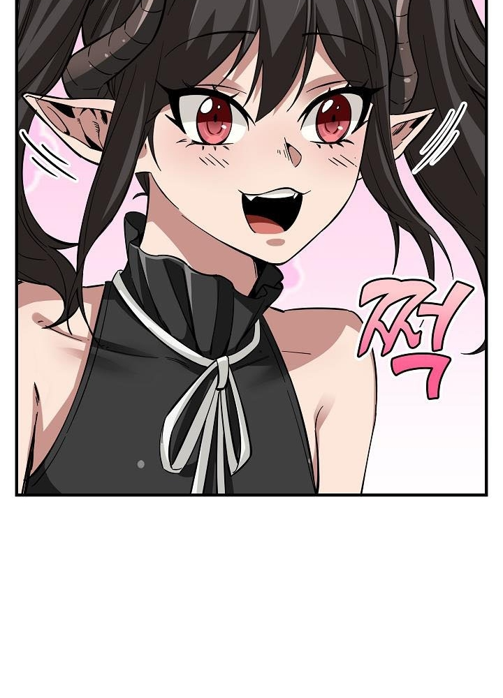 0.000001% Của Quỷ Vương Chapter 2 - Trang 2