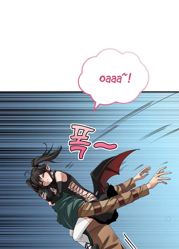 0.000001% Của Quỷ Vương Chapter 2 - Trang 2