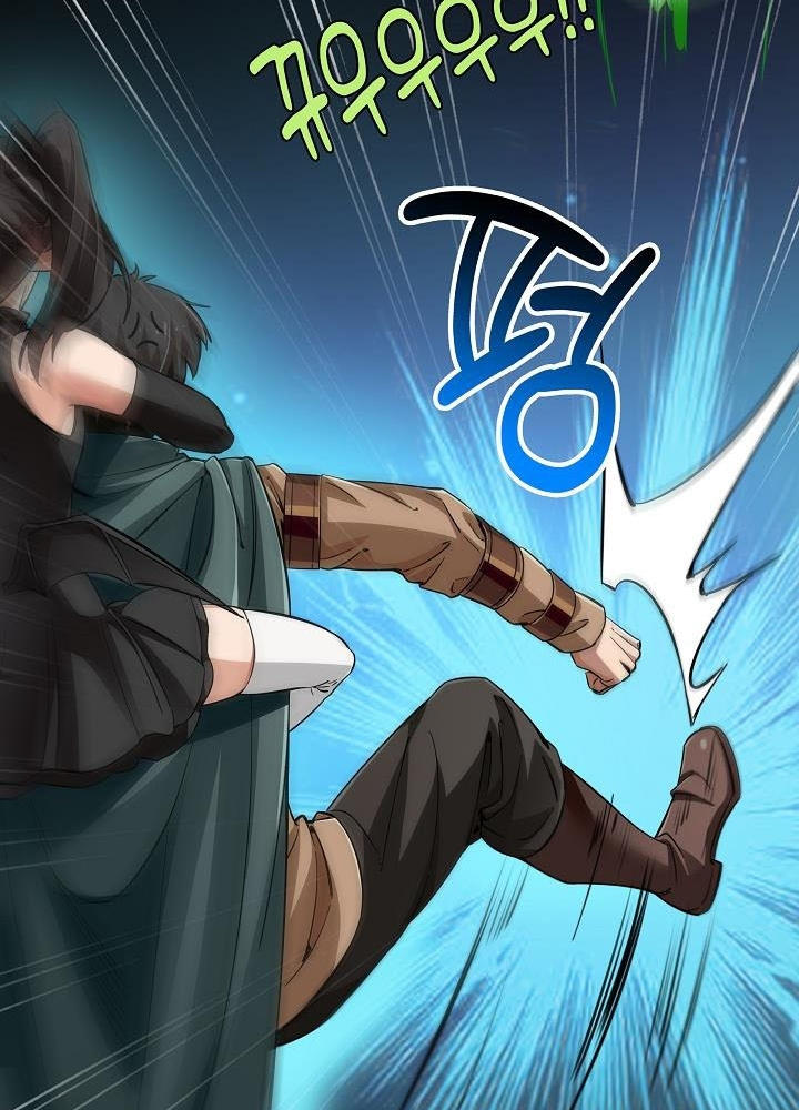 0.000001% Của Quỷ Vương Chapter 2 - Trang 2