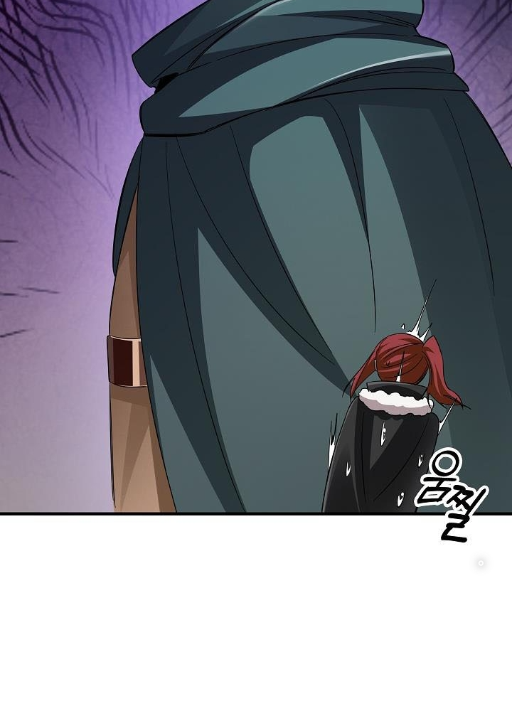 0.000001% Của Quỷ Vương Chapter 2 - Trang 2