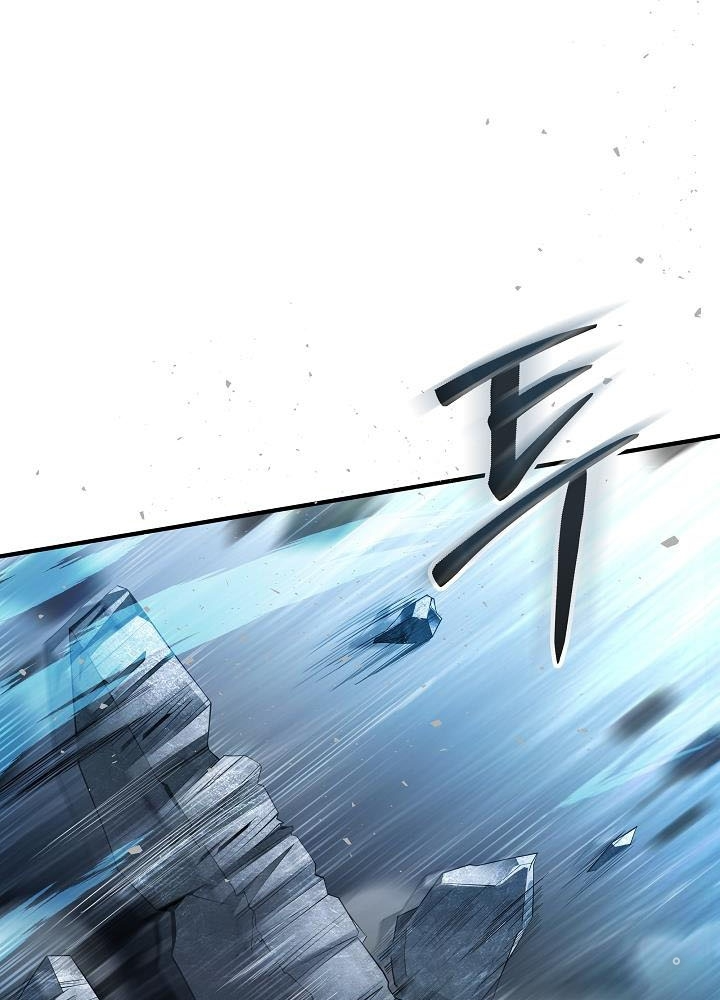 0.000001% Của Quỷ Vương Chapter 2 - Trang 2