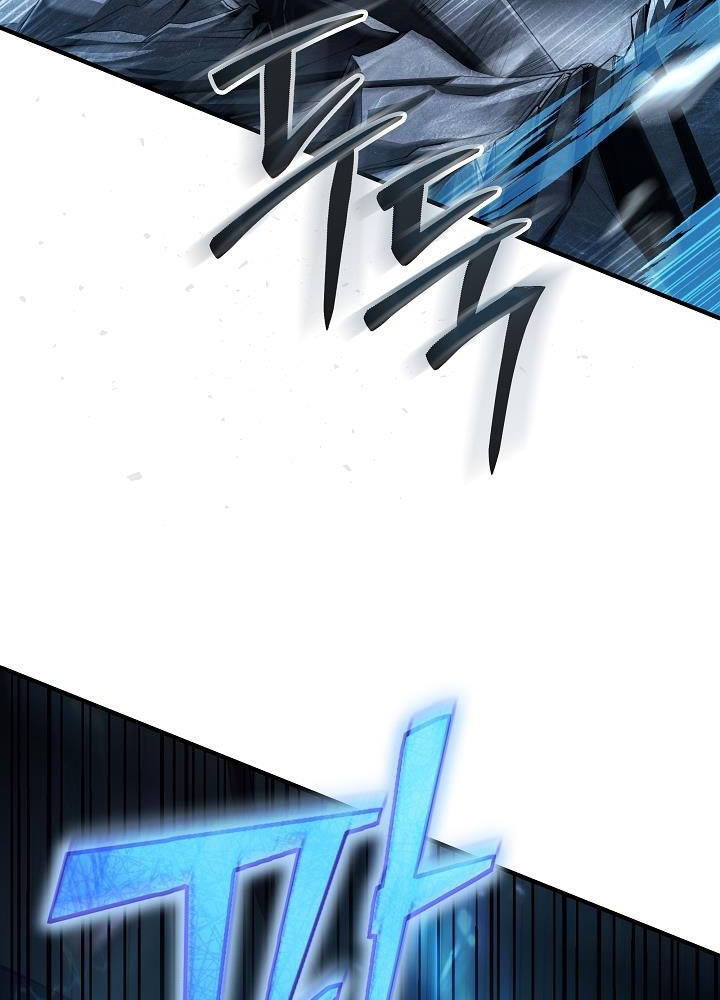 0.000001% Của Quỷ Vương Chapter 2 - Trang 2