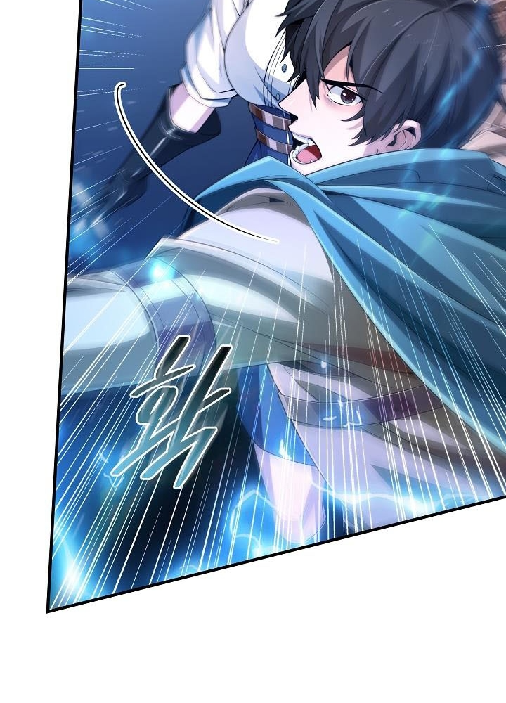 0.000001% Của Quỷ Vương Chapter 2 - Trang 2