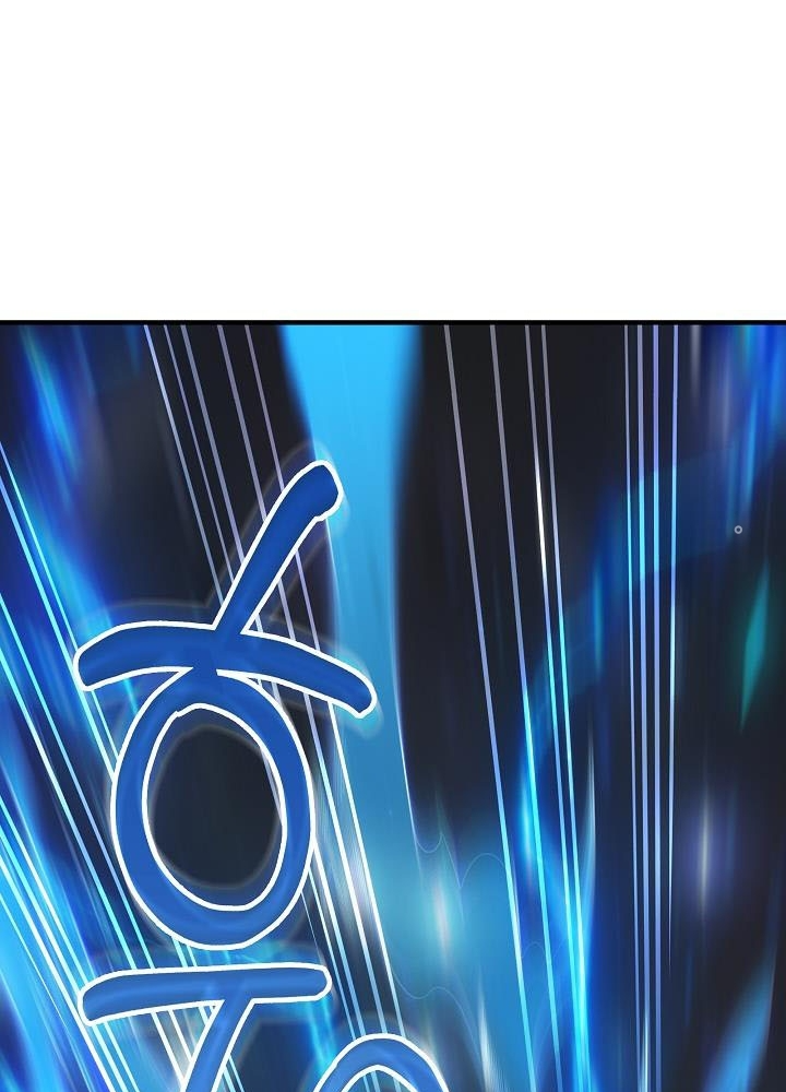 0.000001% Của Quỷ Vương Chapter 2 - Trang 2