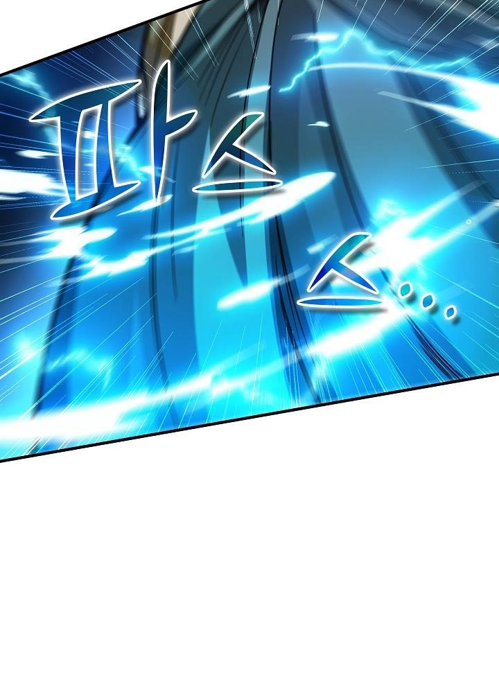 0.000001% Của Quỷ Vương Chapter 2 - Trang 2