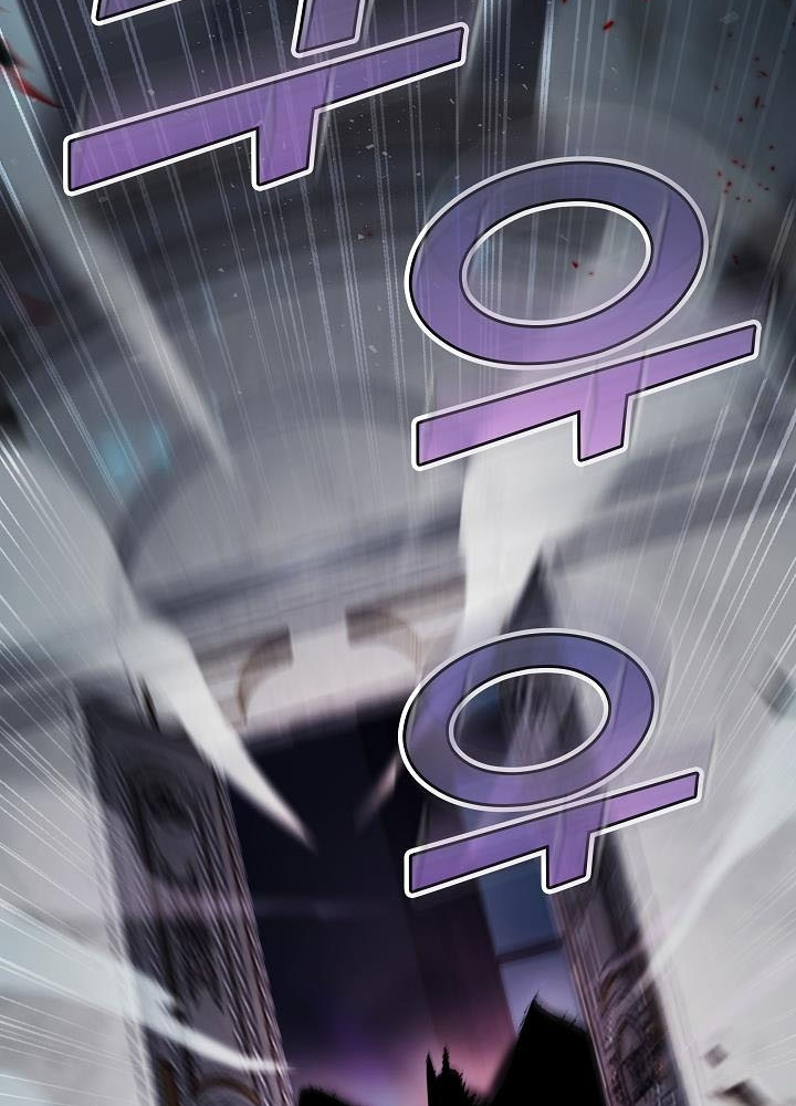 0.000001% Của Quỷ Vương Chapter 2 - Trang 2