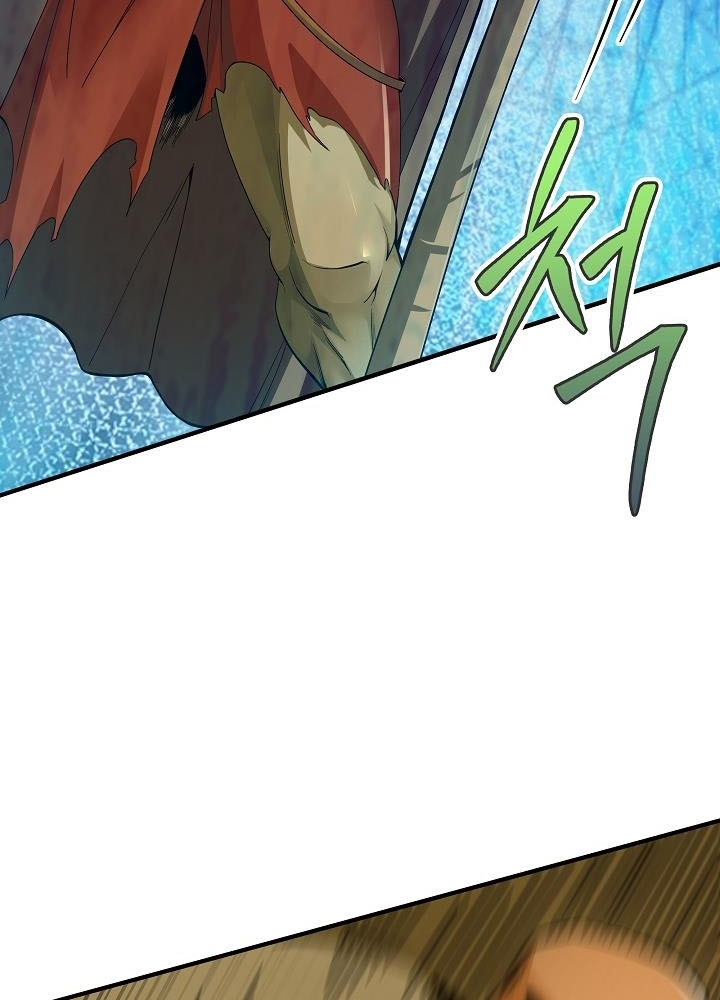 0.000001% Của Quỷ Vương Chapter 3 - Trang 2