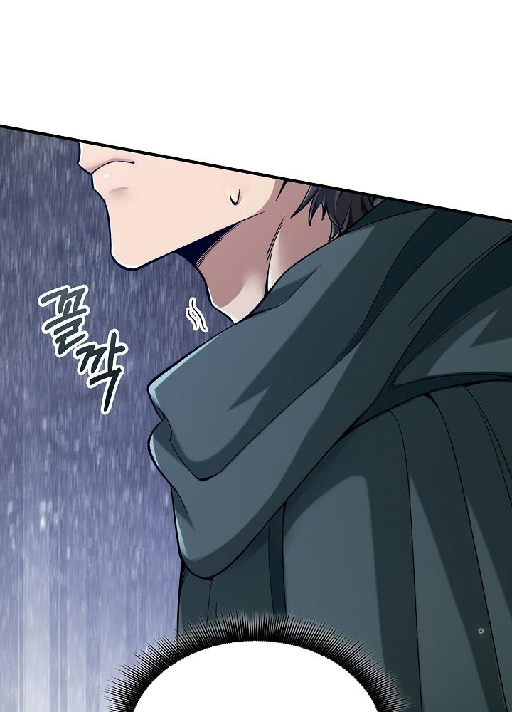 0.000001% Của Quỷ Vương Chapter 3 - Trang 2