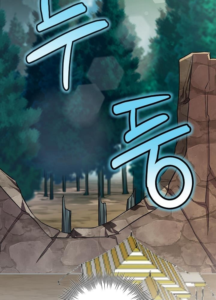 0.000001% Của Quỷ Vương Chapter 3 - Trang 2
