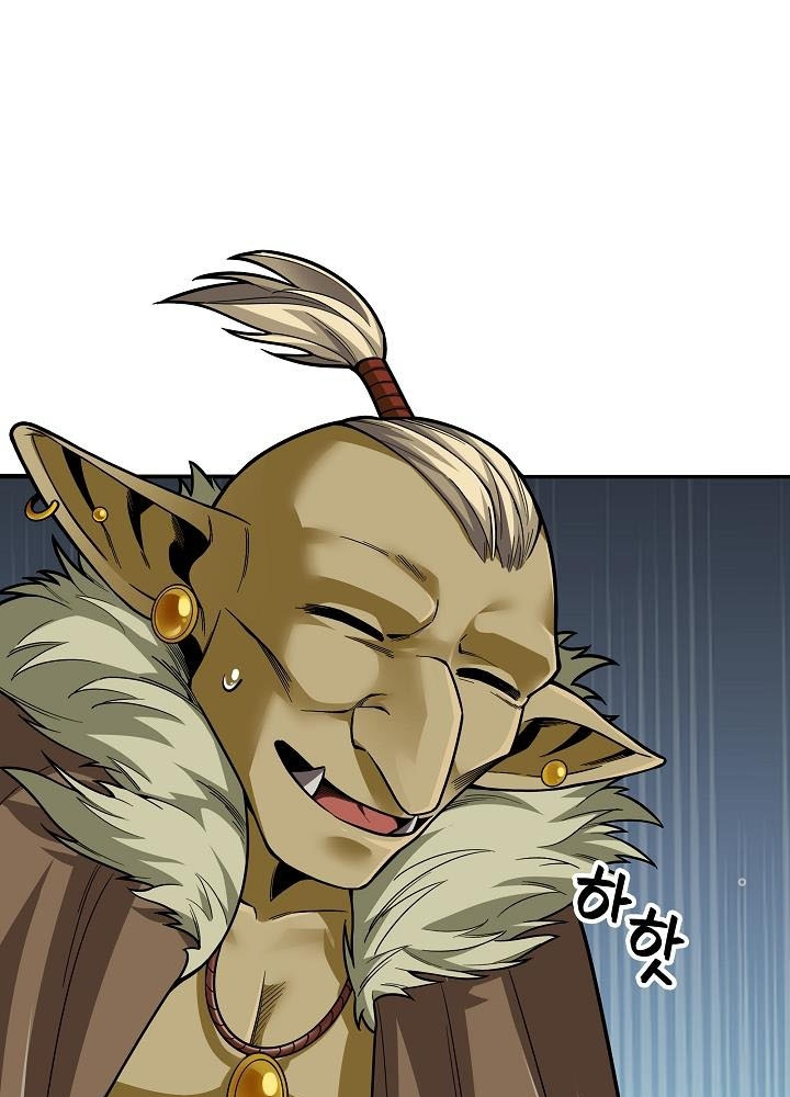 0.000001% Của Quỷ Vương Chapter 3 - Trang 2