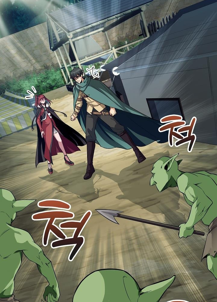 0.000001% Của Quỷ Vương Chapter 3 - Trang 2