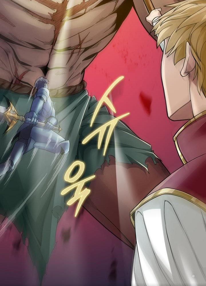 0.000001% Của Quỷ Vương Chapter 3 - Trang 2