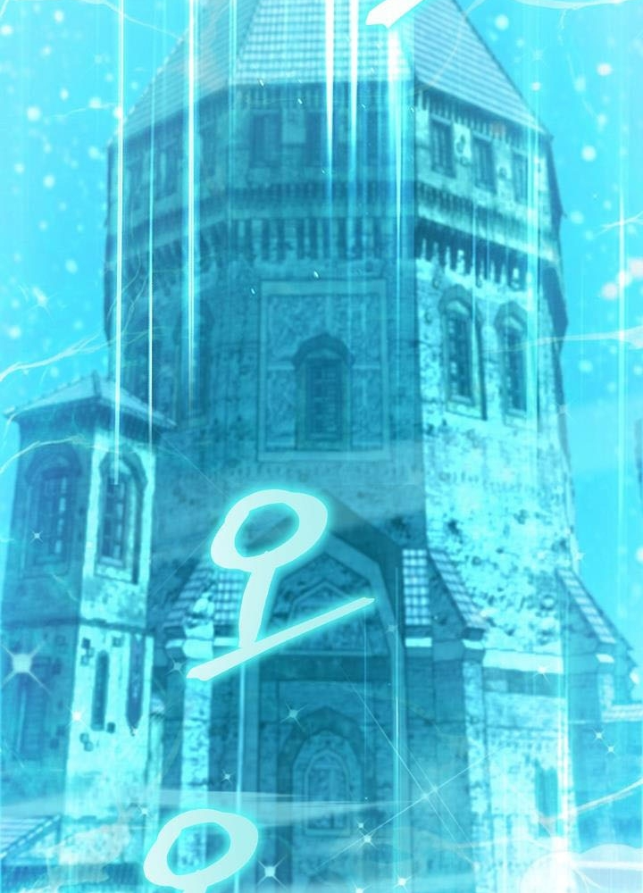 0.000001% Của Quỷ Vương Chapter 3 - Trang 2