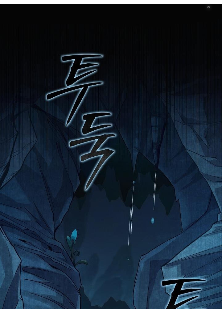 0.000001% Của Quỷ Vương Chapter 4 - Trang 2