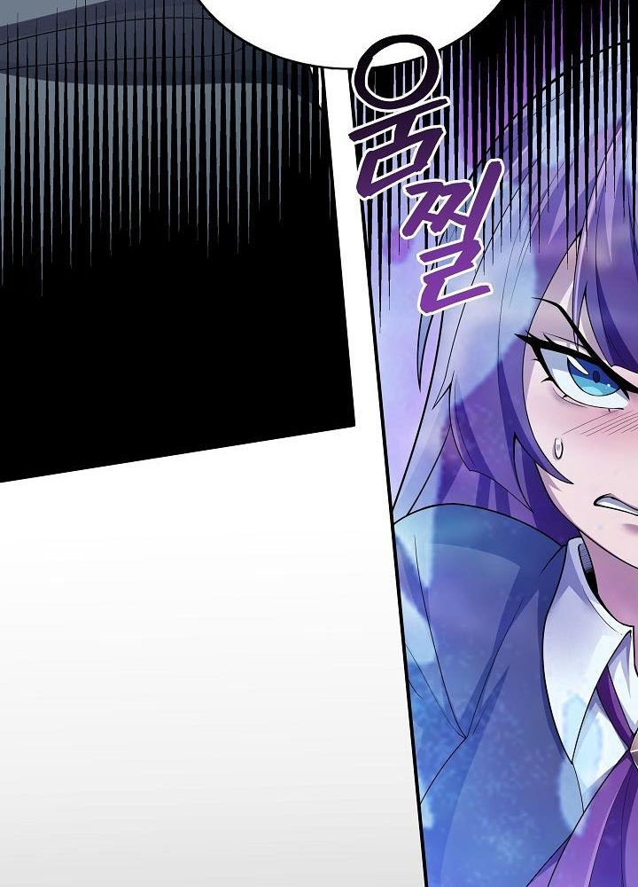 0.000001% Của Quỷ Vương Chapter 4 - Trang 2