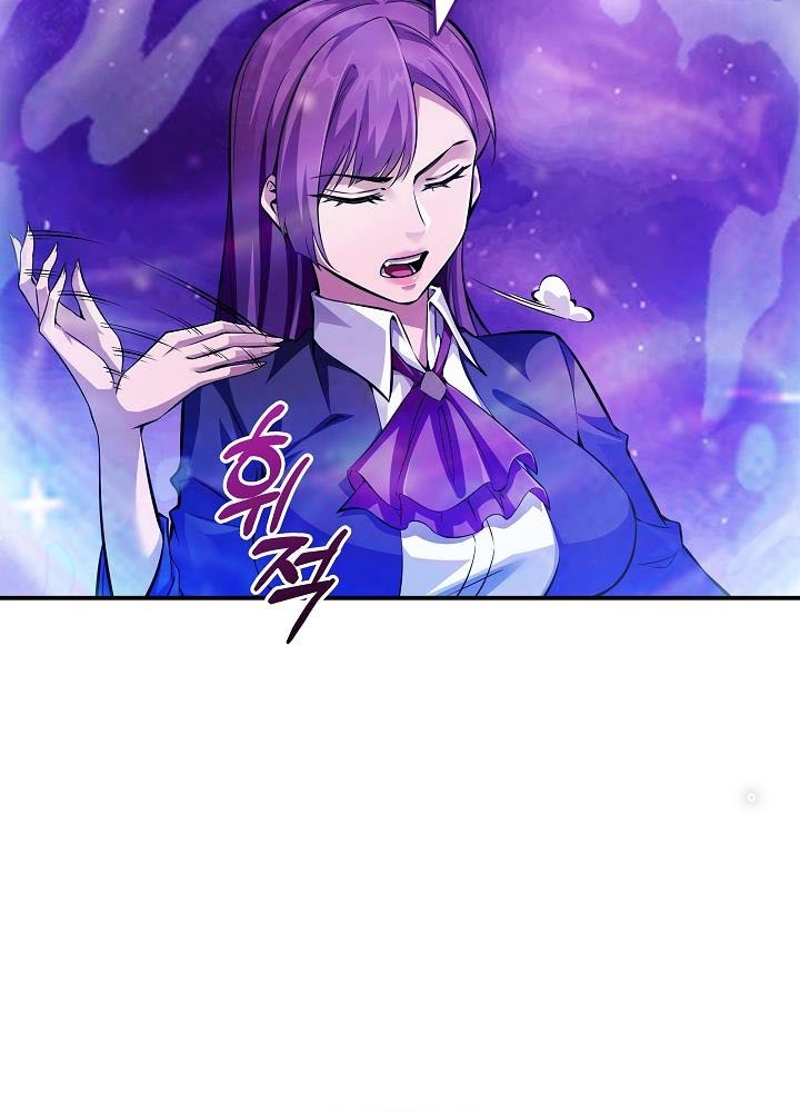 0.000001% Của Quỷ Vương Chapter 4 - Trang 2