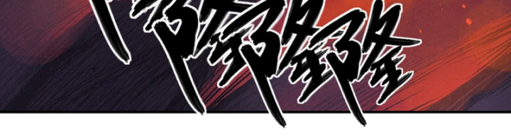 Linh Lung • Nguyệt Khôi Truyện Chapter 25.1 - Trang 2