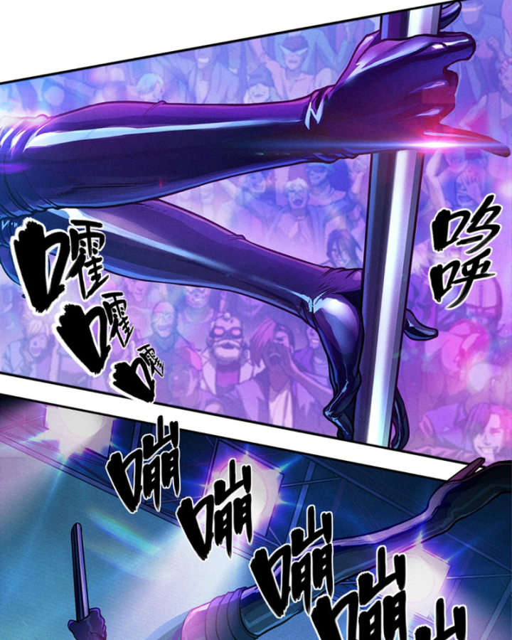 Linh Lung • Nguyệt Khôi Truyện Chapter 25.1 - Trang 2