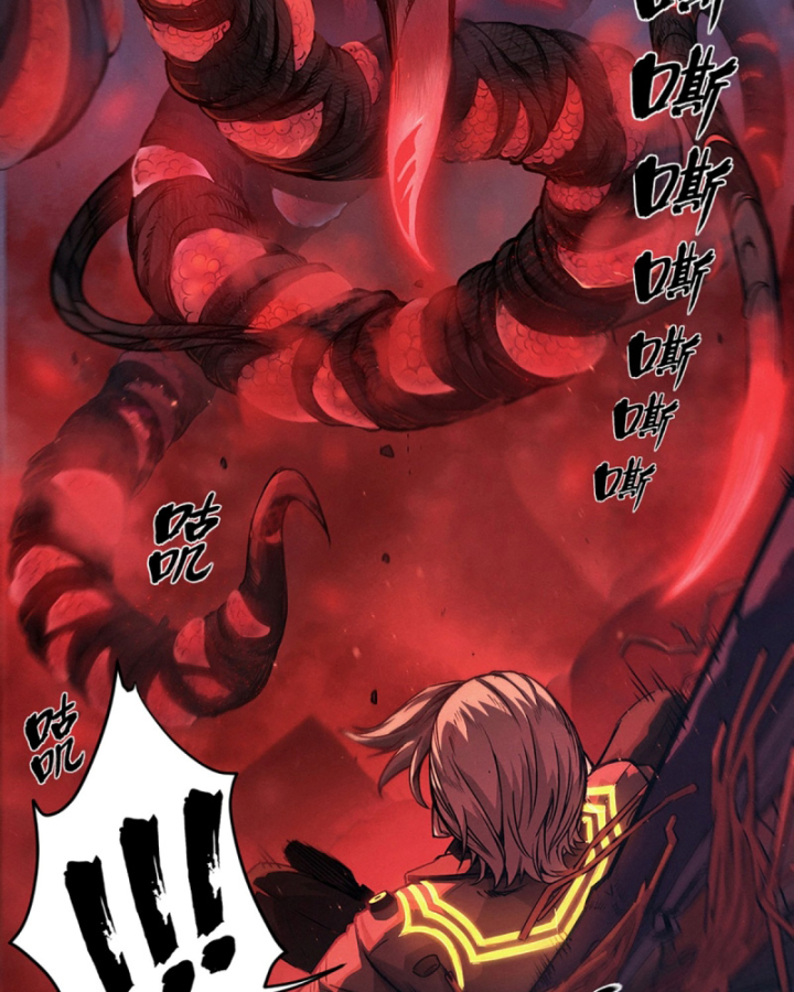 Linh Lung • Nguyệt Khôi Truyện Chapter 25.1 - Trang 2